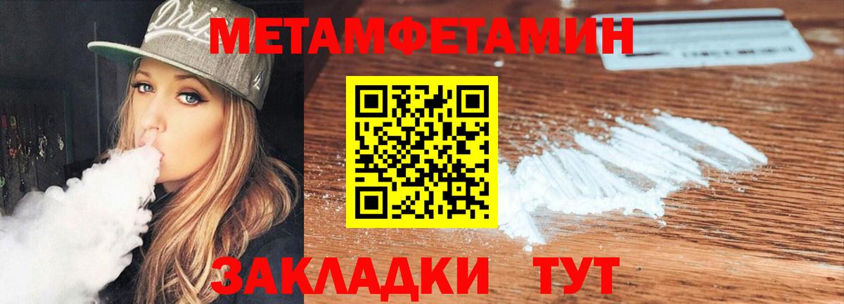 АМФЕТАМИН Premium  Вход с VPN  АМФЕТАМИН  Семёнов 