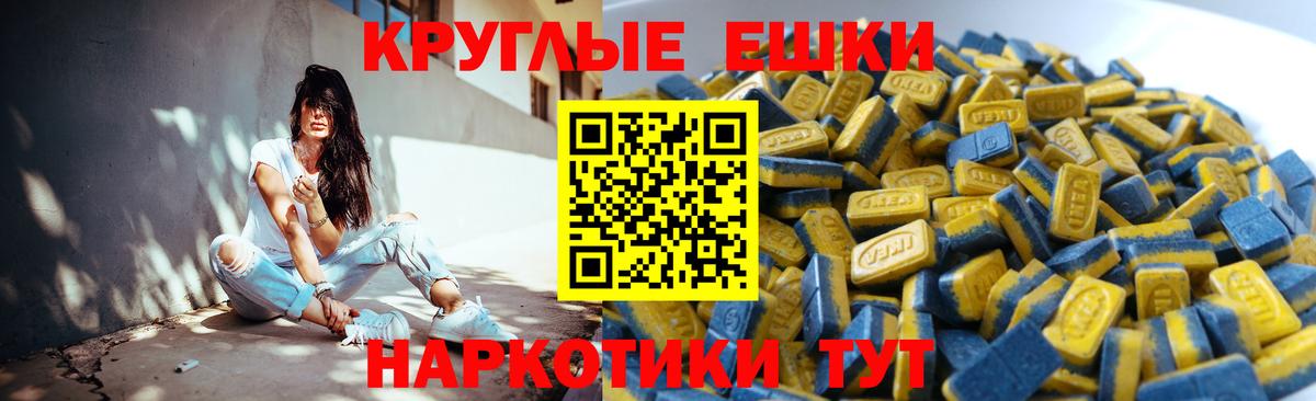   tor  ЭКСТАЗИ TESLA  Вход с VPN  Семёнов  Экстази 99% 
