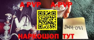 мдма Рязань
