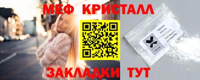 кокаин перу Рузаевка