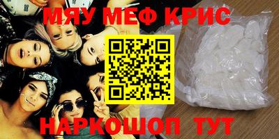экстази Рыбинск