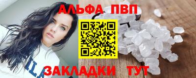 мдма Рязань