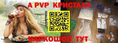 кокаин перу Рузаевка