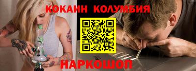 мдма Рязань