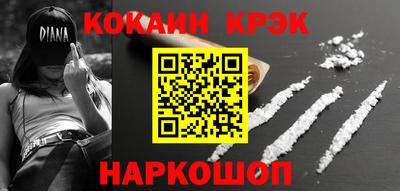 экстази Рыбинск