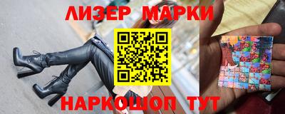 кокаин перу Рузаевка