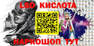 кокаин перу Рузаевка