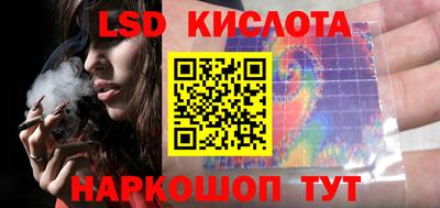 экстази Рыбинск