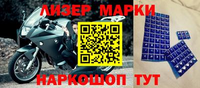 кокаин перу Рузаевка