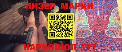 кокаин перу Рузаевка