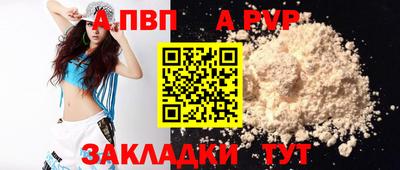 кокаин перу Рузаевка