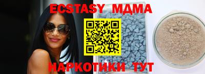 экстази Рыбинск