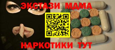 мдма Рязань