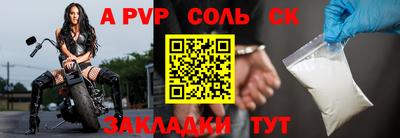 мдма Рязань