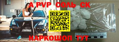 кокаин перу Рузаевка