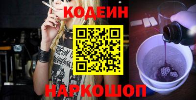 кокаин перу Рузаевка