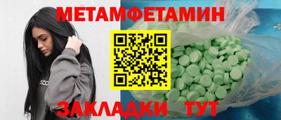 мдма Рязань