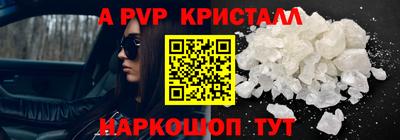 кокаин перу Рузаевка