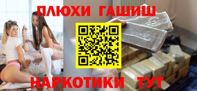 экстази Рыбинск
