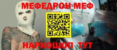 мдма Рязань