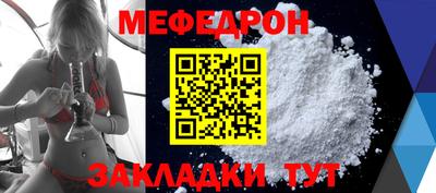 кокаин перу Рузаевка