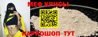 кокаин перу Рузаевка
