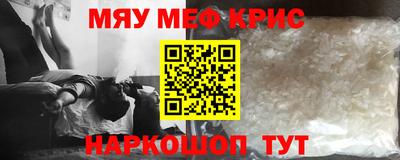 мдма Рязань