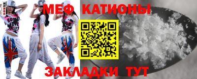 мдма Рязань