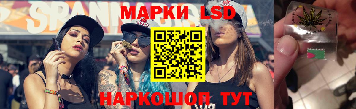 Лсд 25 экстази кислота Семёнов