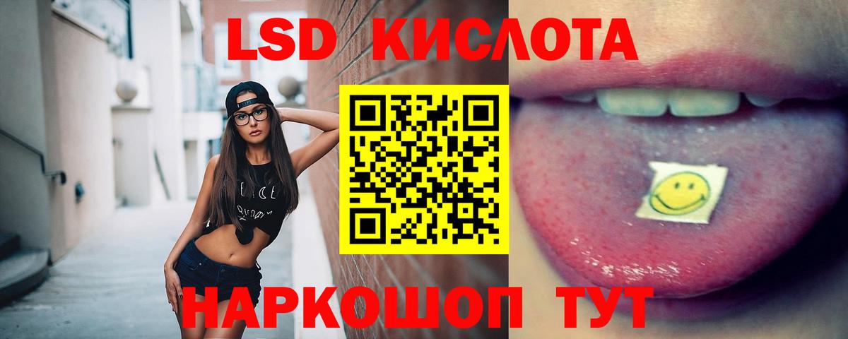 Семёнов  LSD-25 экстази ecstasy  LSD-25 экстази кислота  Вход с VPN 