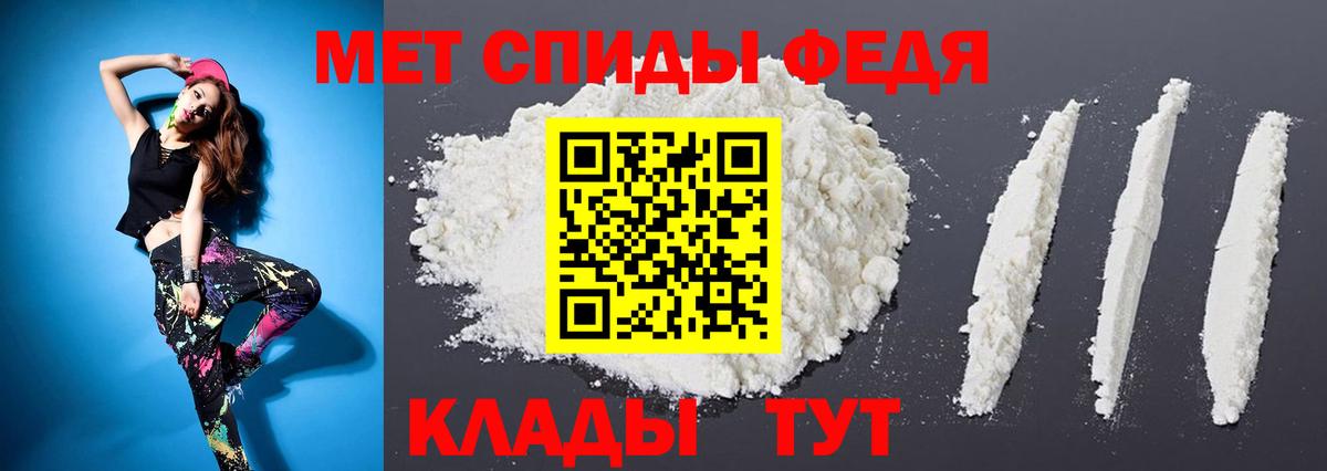 Семёнов  МЕТАМФЕТАМИН Декстрометамфетамин 99.9%  Вход с VPN 