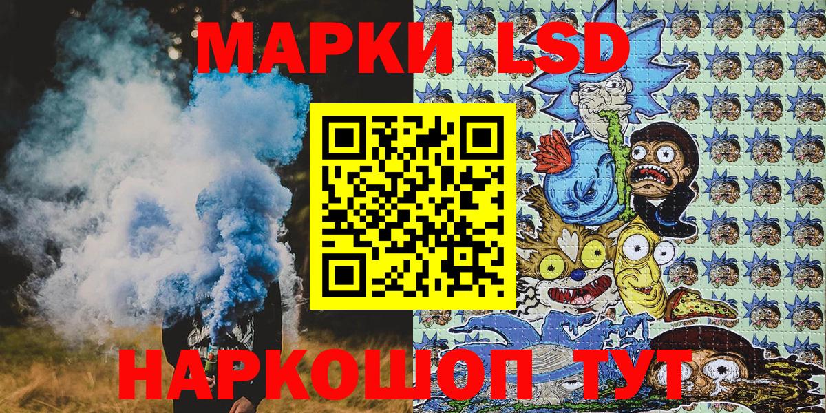 Марки N-bome 1,5мг Семёнов