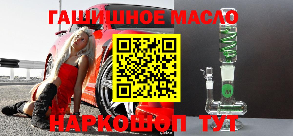 Дистиллят ТГК вейп Семёнов