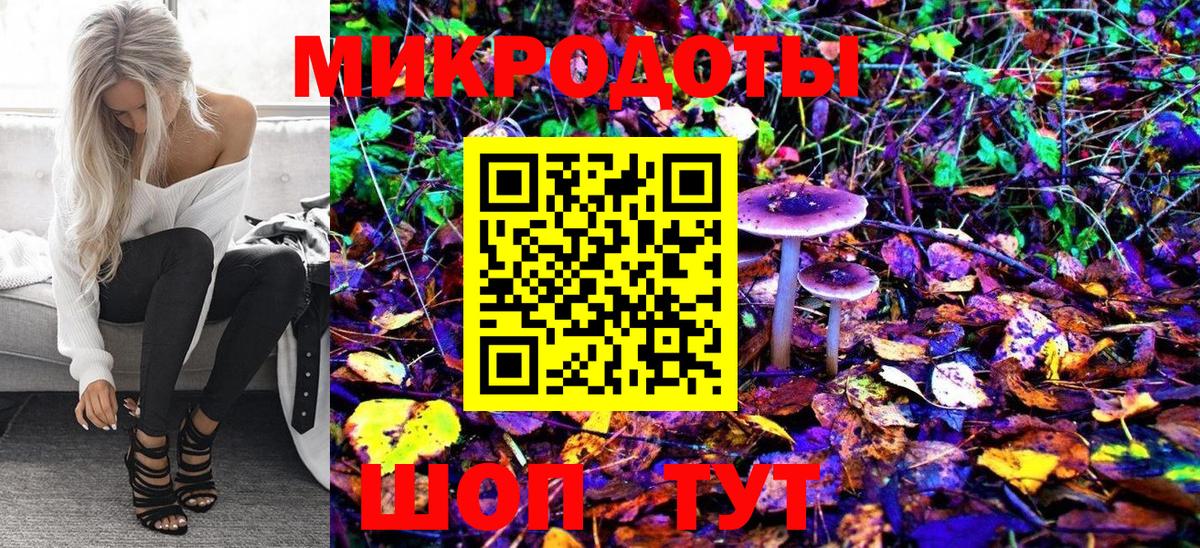 Псилоцибиновые грибы мухоморы Семёнов