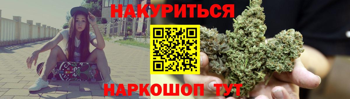 Каннабис LSD WEED  МАРИХУАНА план  Вход с VPN  Семёнов  Марихуана конопля 